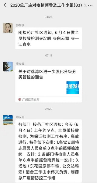 20210610153434_235 K8凯发(中国)天生赢家一触即发