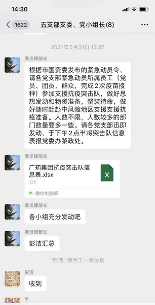 K8凯发(中国)天生赢家一触即发