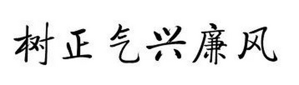 K8凯发(中国)天生赢家一触即发