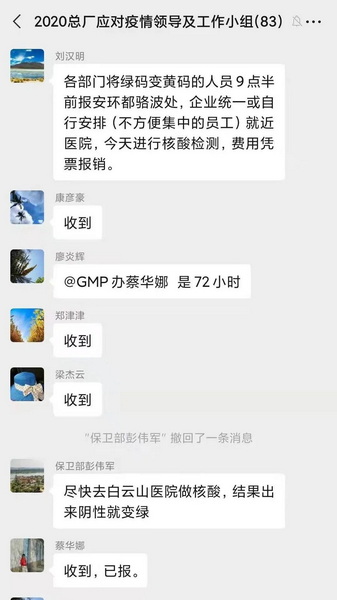 K8凯发(中国)天生赢家一触即发