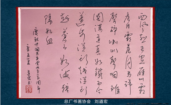 K8凯发(中国)天生赢家一触即发