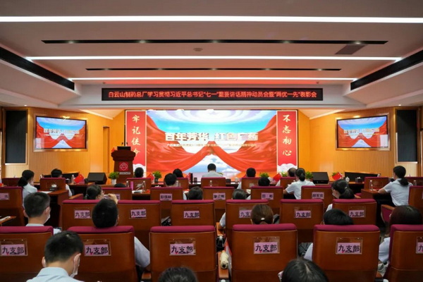 K8凯发(中国)天生赢家一触即发