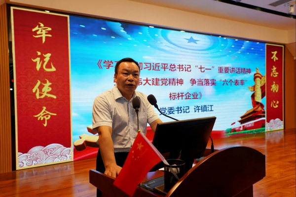 K8凯发(中国)天生赢家一触即发