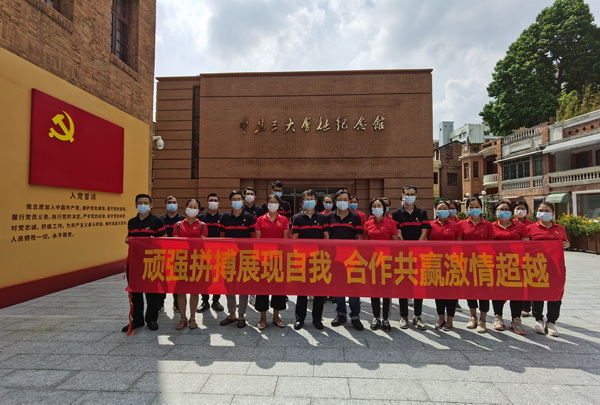 联学共建聚合力，罗致力量促发展——第二、三党支部推动党史进建教育走实入心