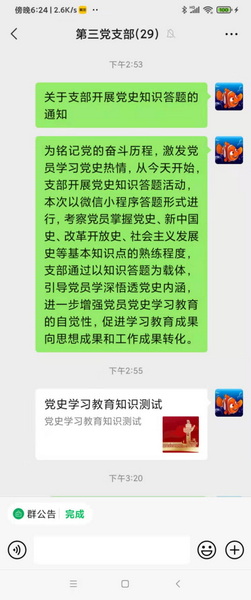 K8凯发(中国)天生赢家一触即发