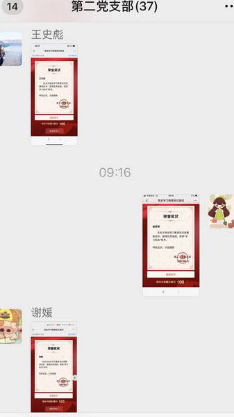 K8凯发(中国)天生赢家一触即发