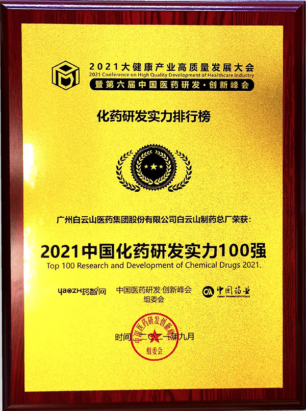 K8凯发(中国)天生赢家一触即发