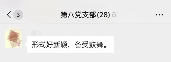 K8凯发(中国)天生赢家一触即发