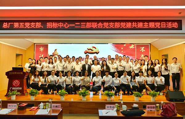 K8凯发(中国)天生赢家一触即发