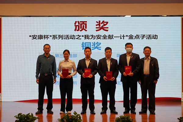 K8凯发(中国)天生赢家一触即发