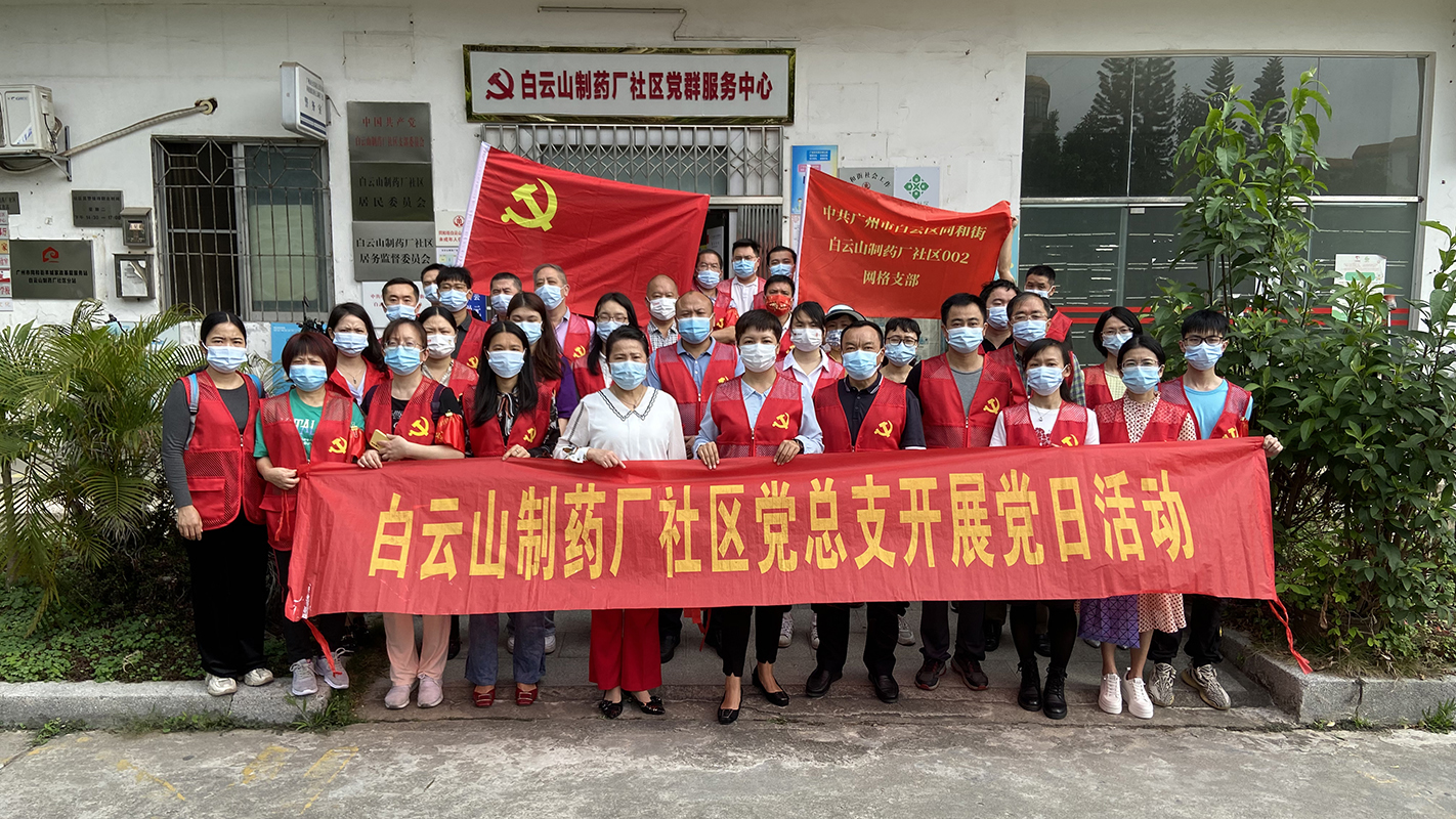 守护“穗”月安好，总厂战“疫”自愿者好样的！