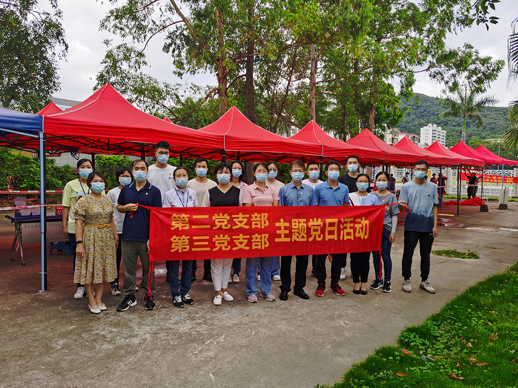 使命担任在肩上，第二、三党支部同心抗疫不退缩
