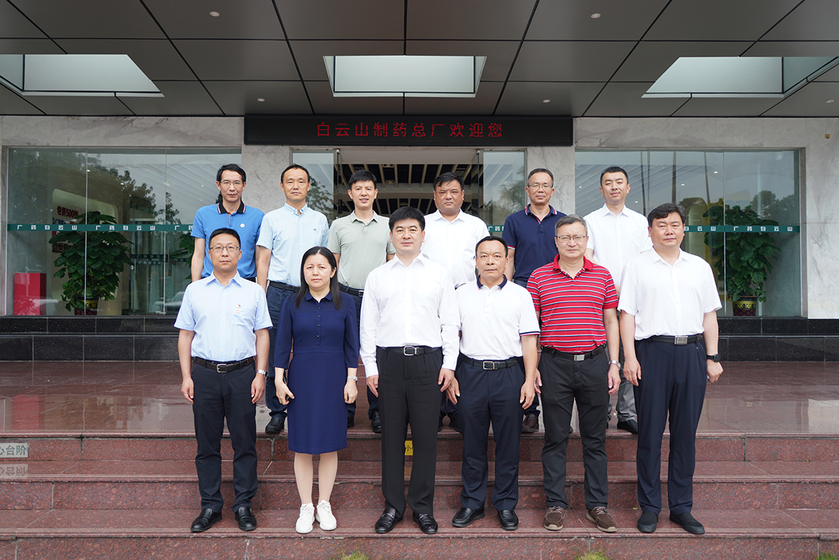 伊春市副市长赵立涛一行到广药集团K8凯发调研
