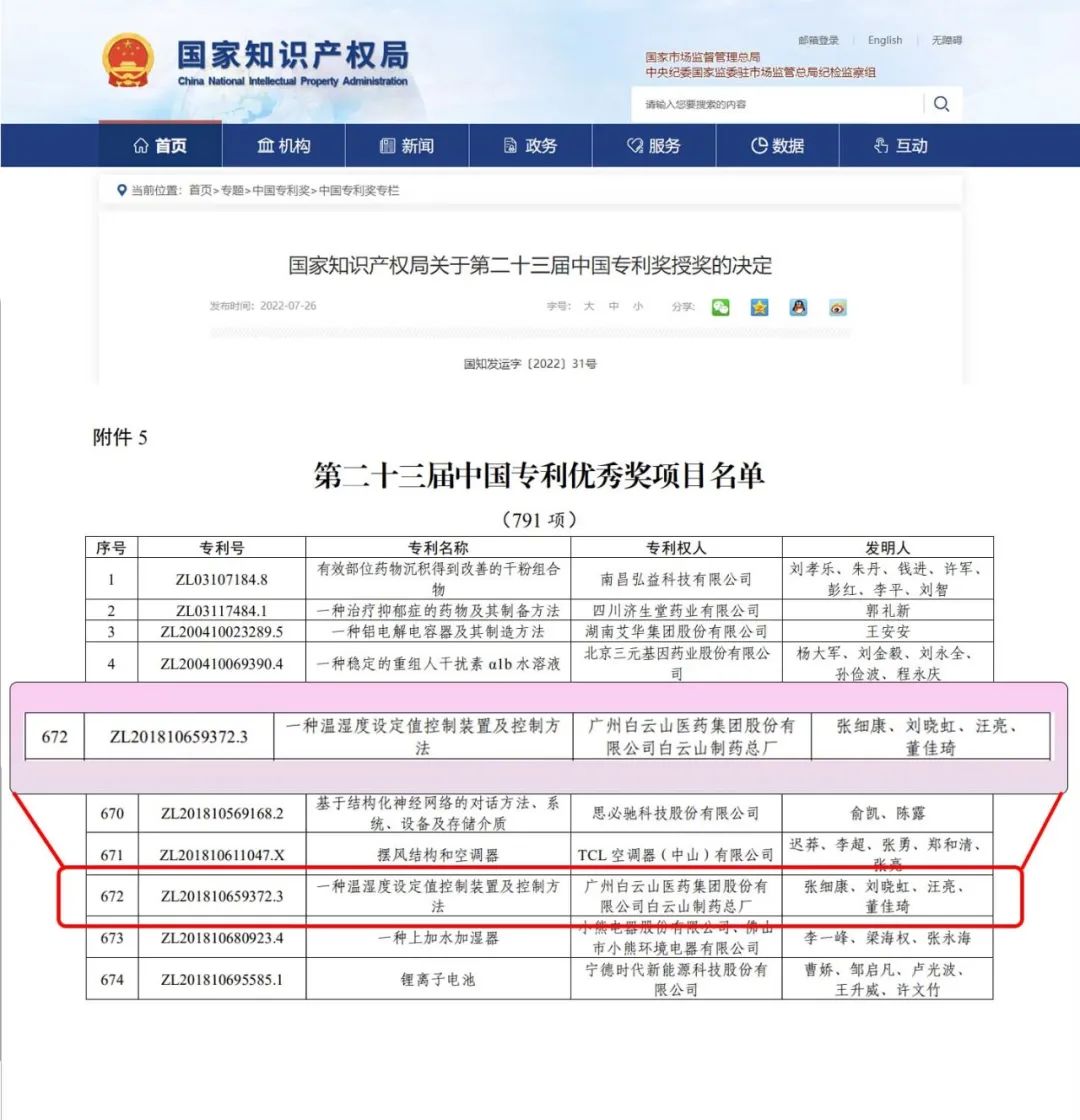 K8凯发(中国)天生赢家一触即发