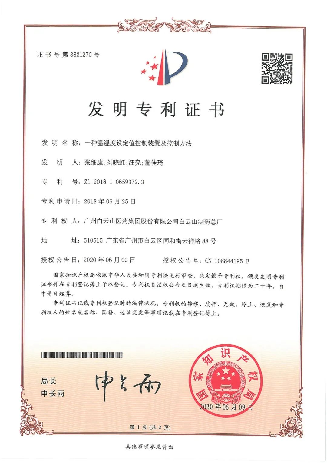 K8凯发(中国)天生赢家一触即发