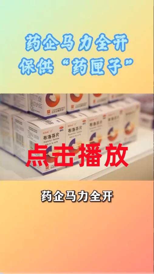 K8凯发(中国)天生赢家一触即发
