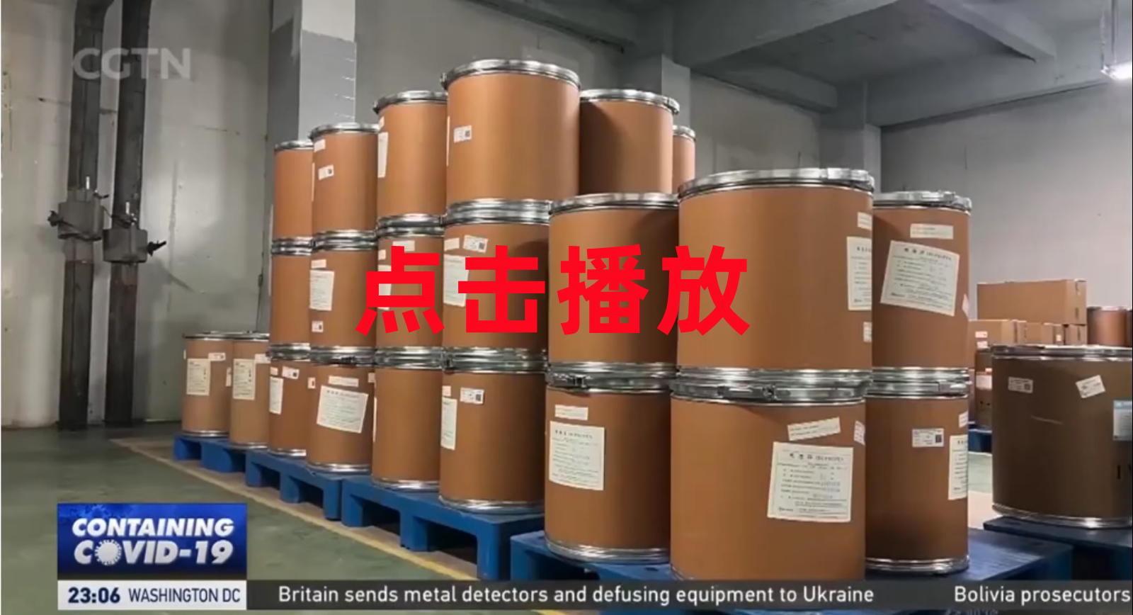 K8凯发(中国)天生赢家一触即发