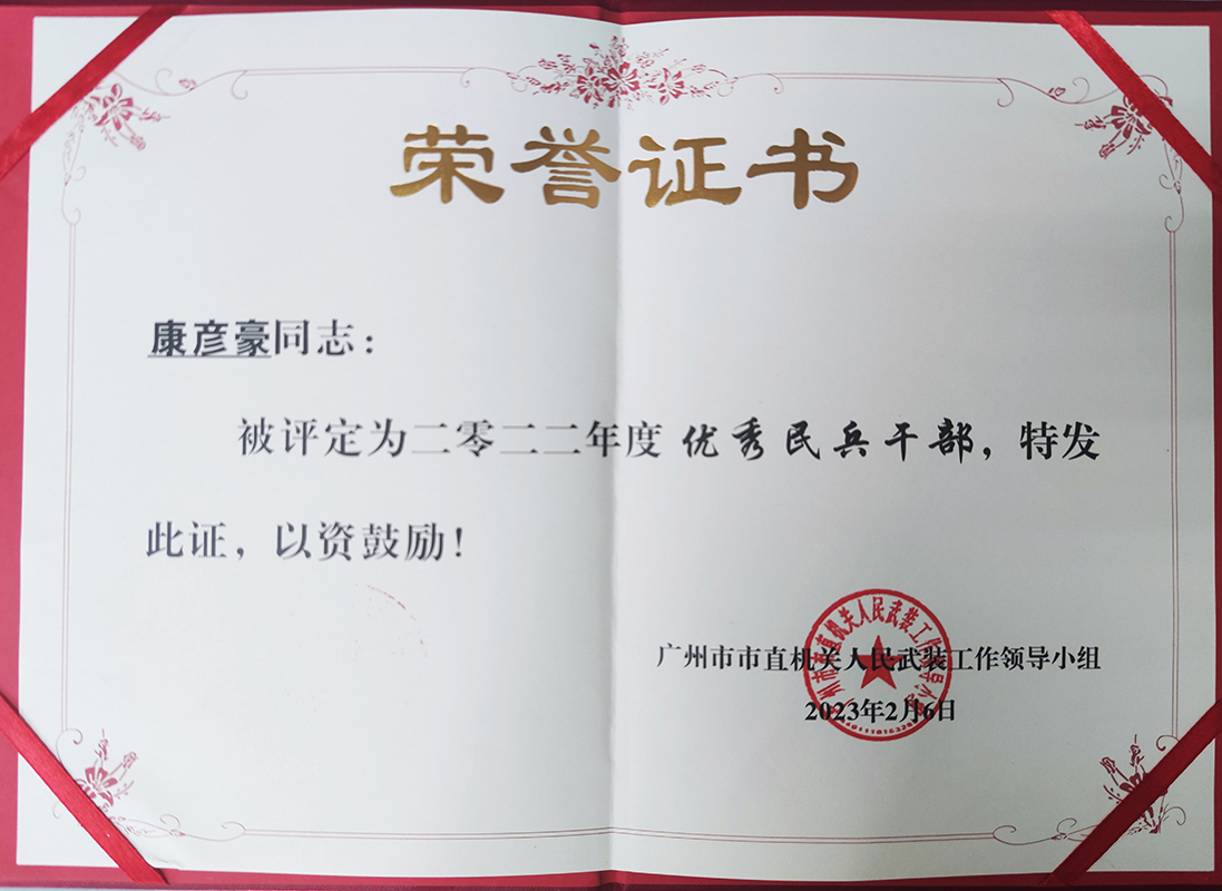 K8凯发(中国)天生赢家一触即发