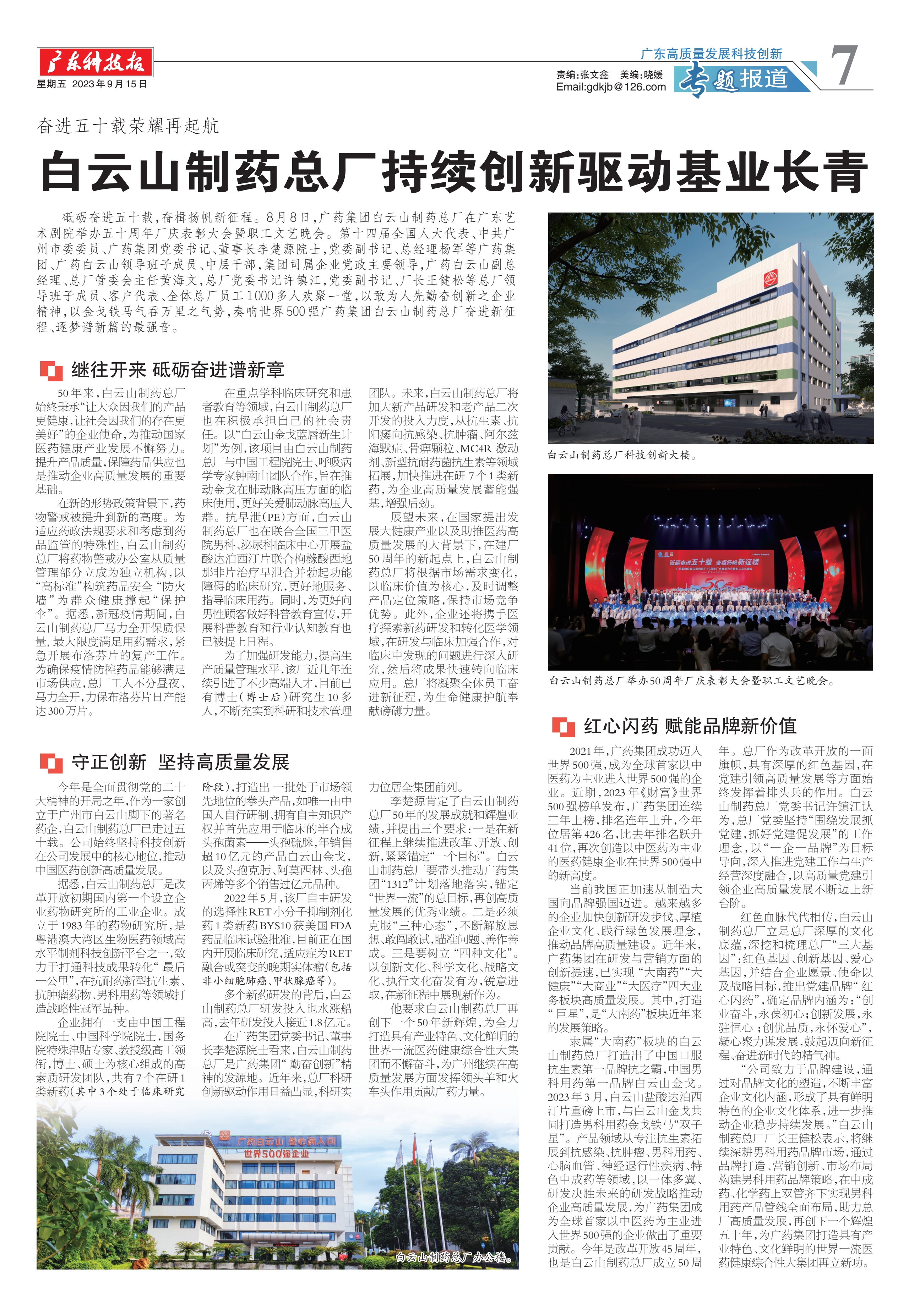 K8凯发(中国)天生赢家一触即发