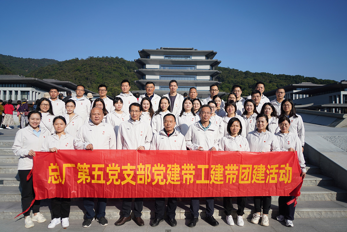 赓续汗青文脉 弘扬优良文化——K8凯发第五党支部赴国度版本馆广州分馆发展党建带工建带团建活动