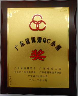 201210241041179 201210241041179