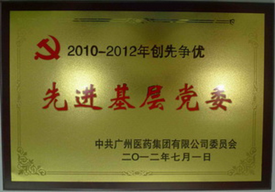 2012723102965