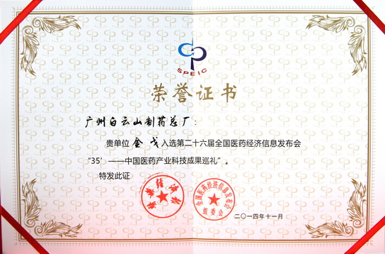 201411111556321