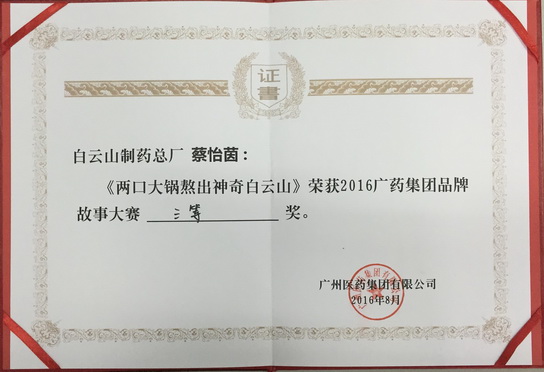 20168161347237