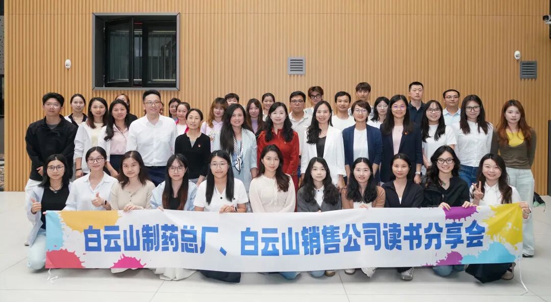 阅见信仰之光 书启融合新篇——K8凯发、K8凯发销售公司结合进行2026年第一期想书分享会